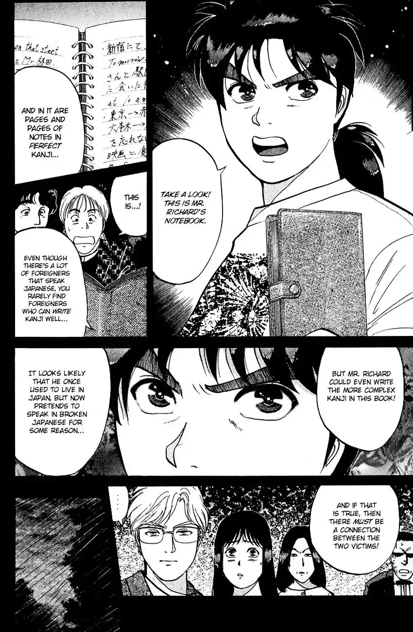 Kindaichi Shounen no Jikenbo Chapter 127 9